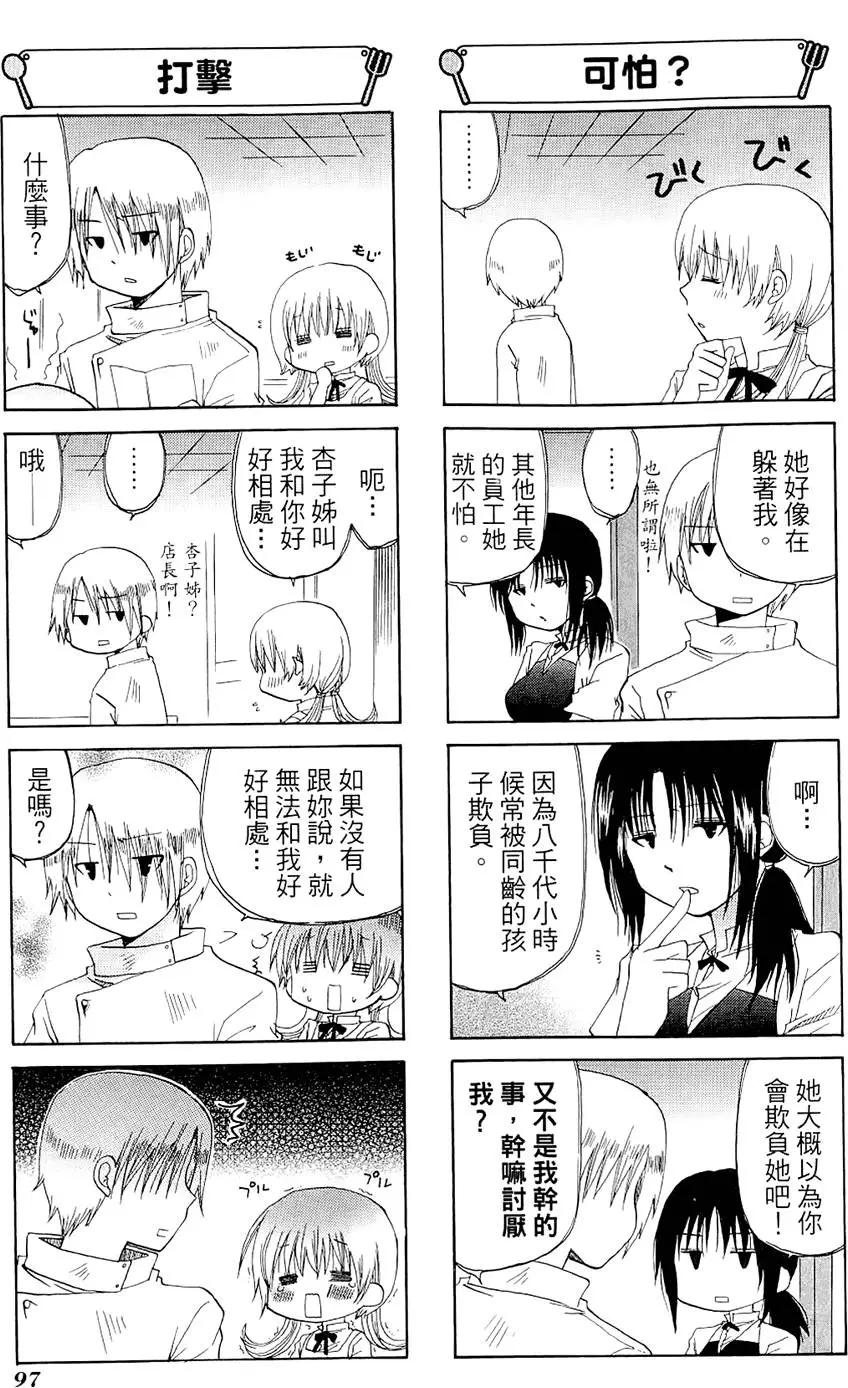 第04卷108