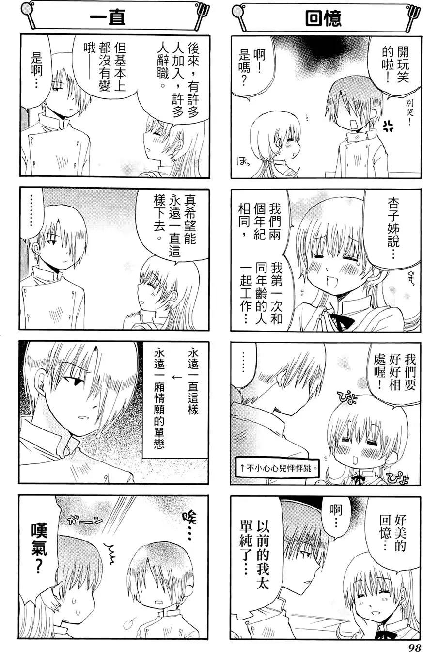 第04卷109