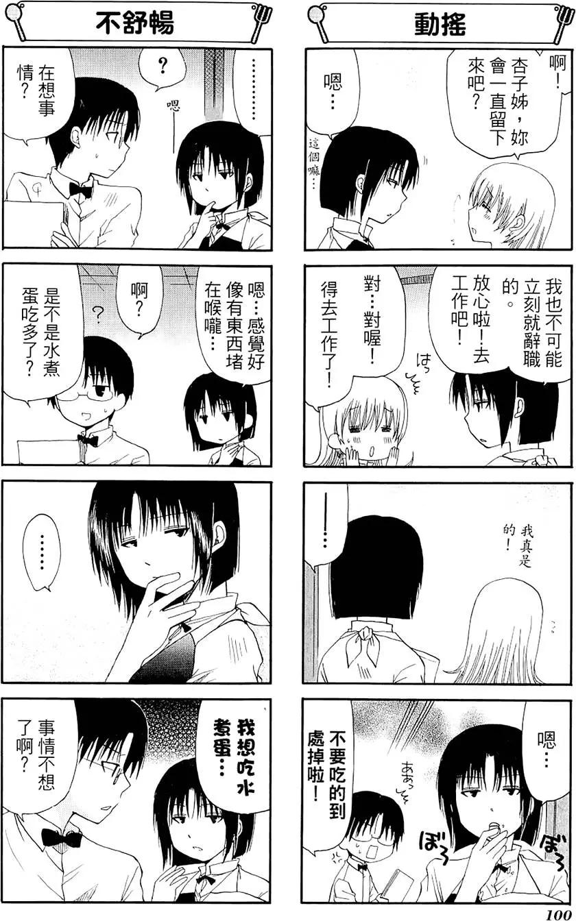 第04卷111
