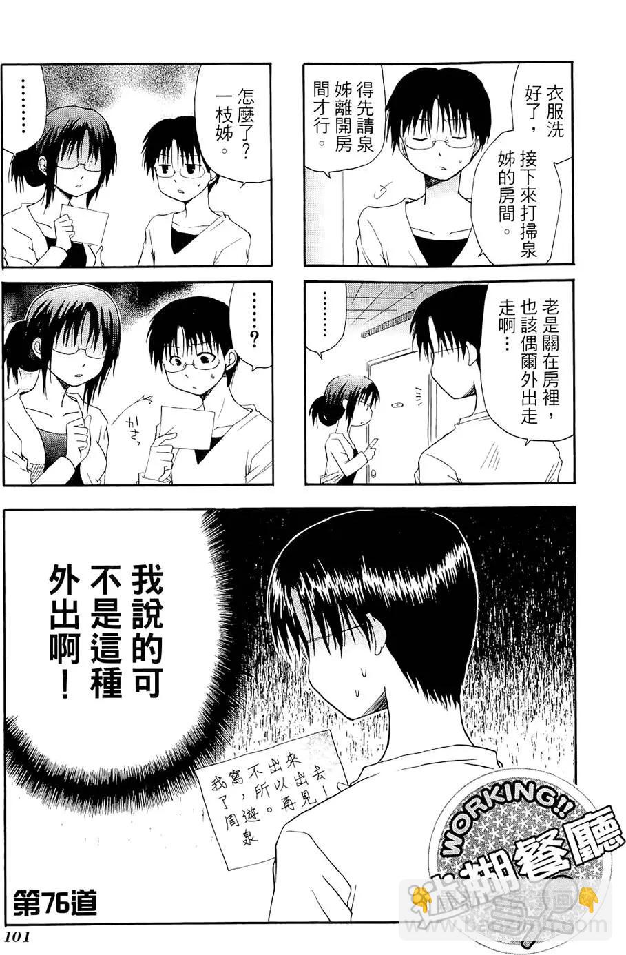 第04卷112