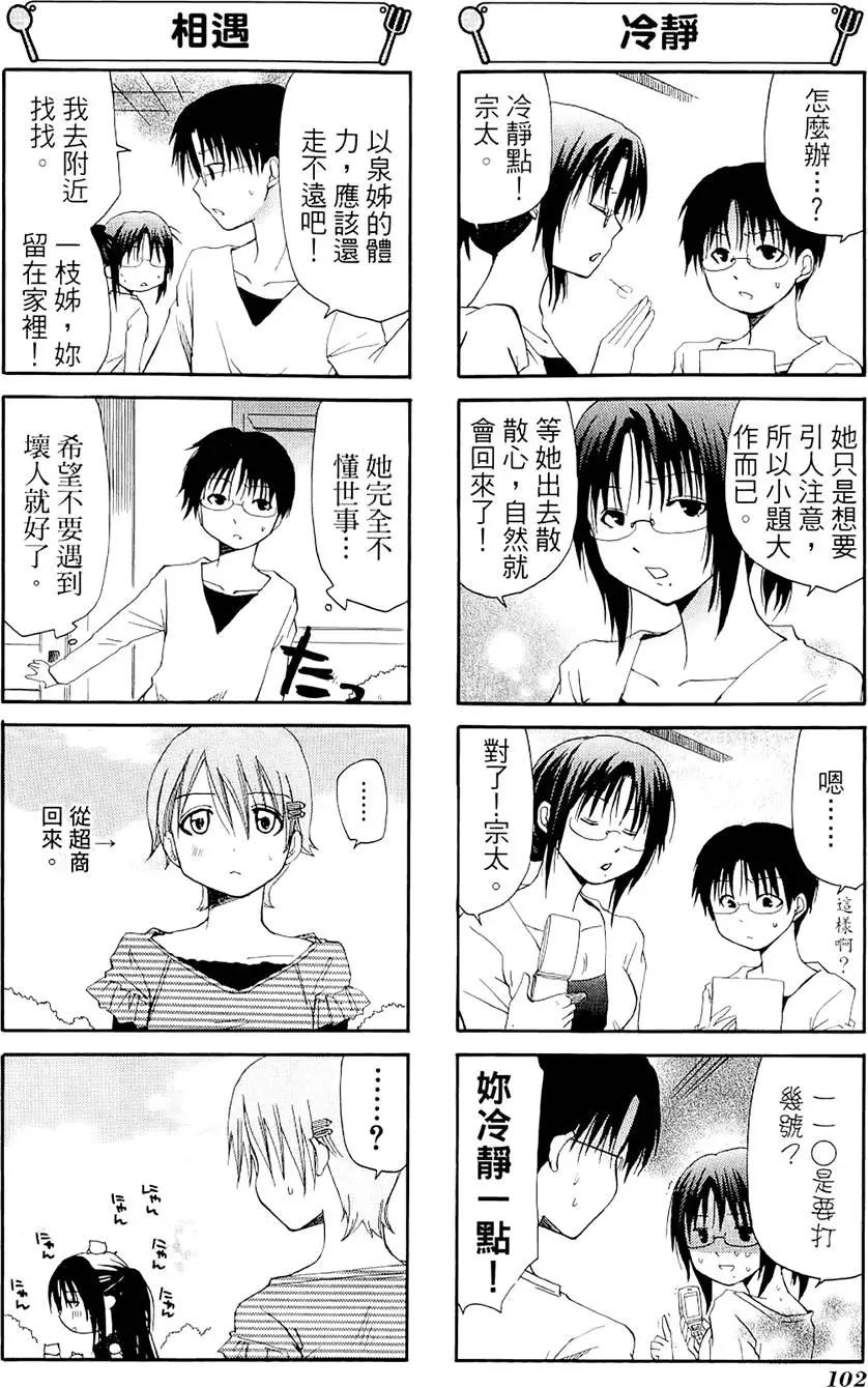 第04卷113