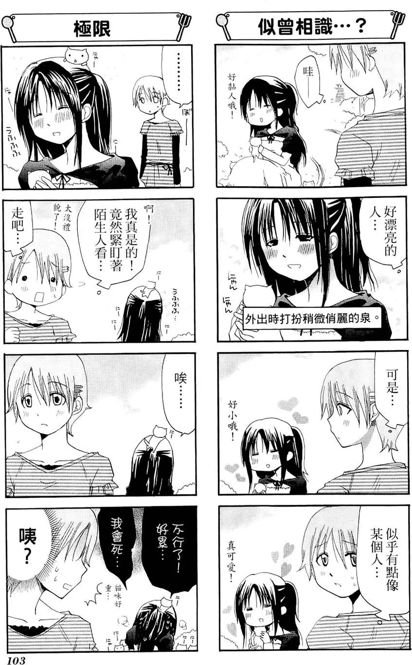 第04卷114