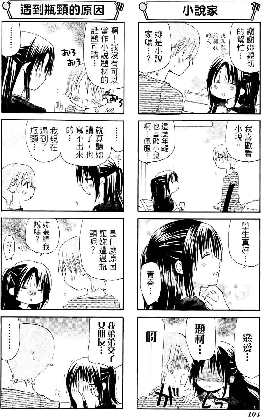 第04卷115