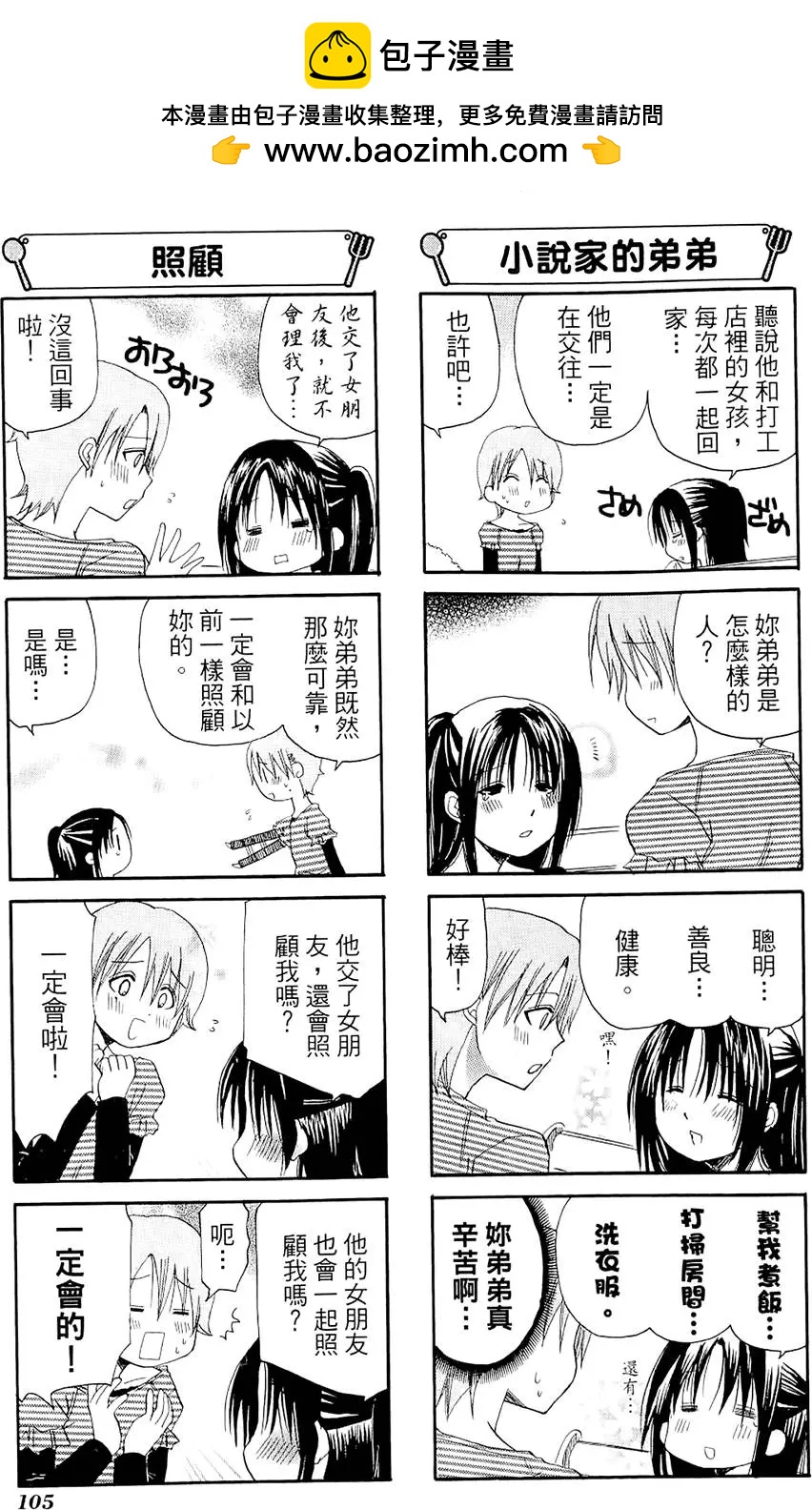 第04卷116
