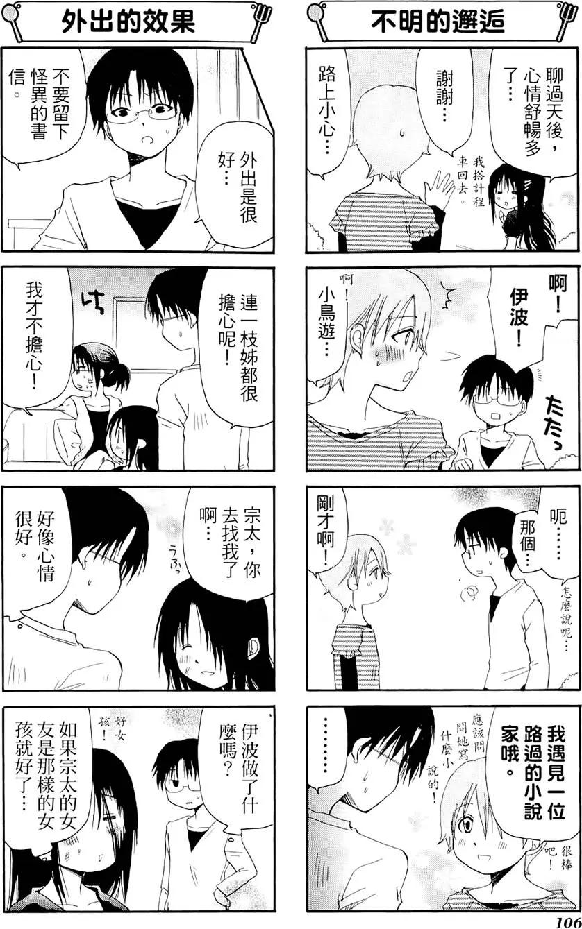 第04卷117