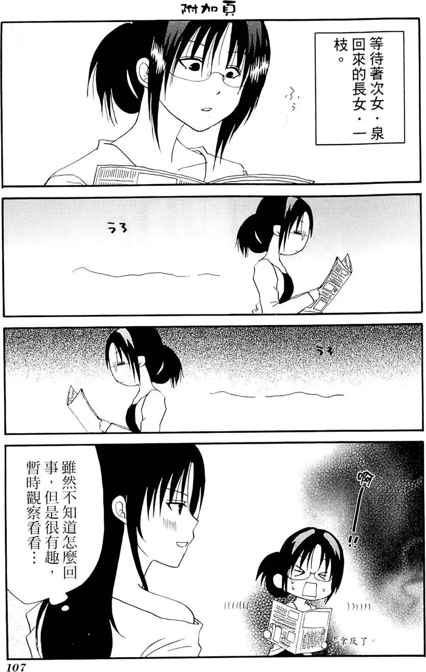 第04卷118
