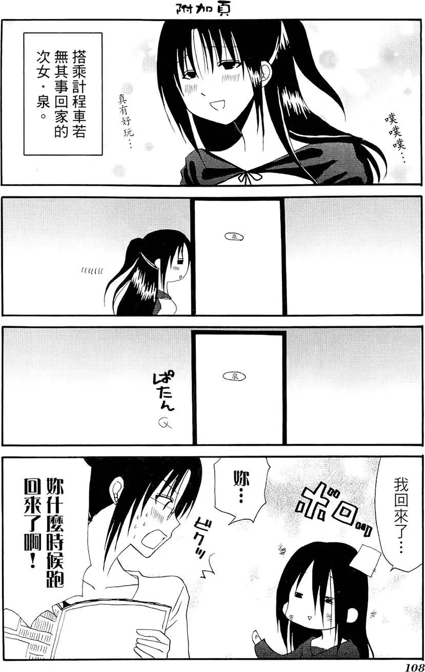 第04卷119