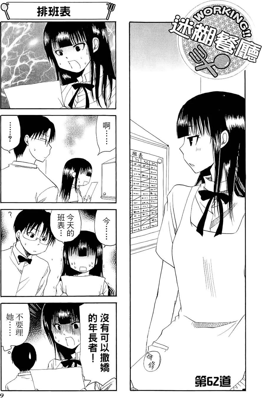 第04卷12