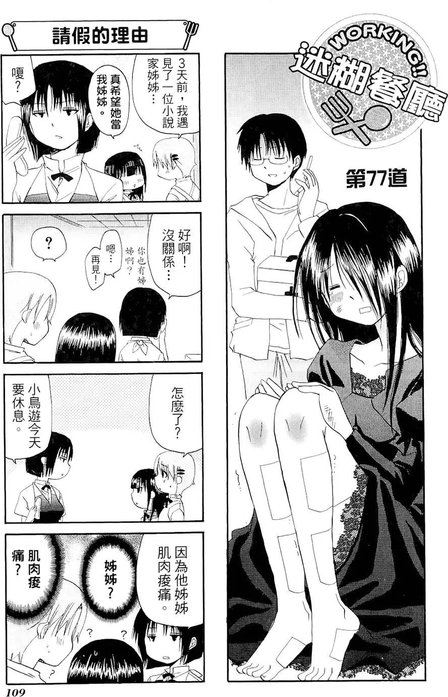 第04卷120