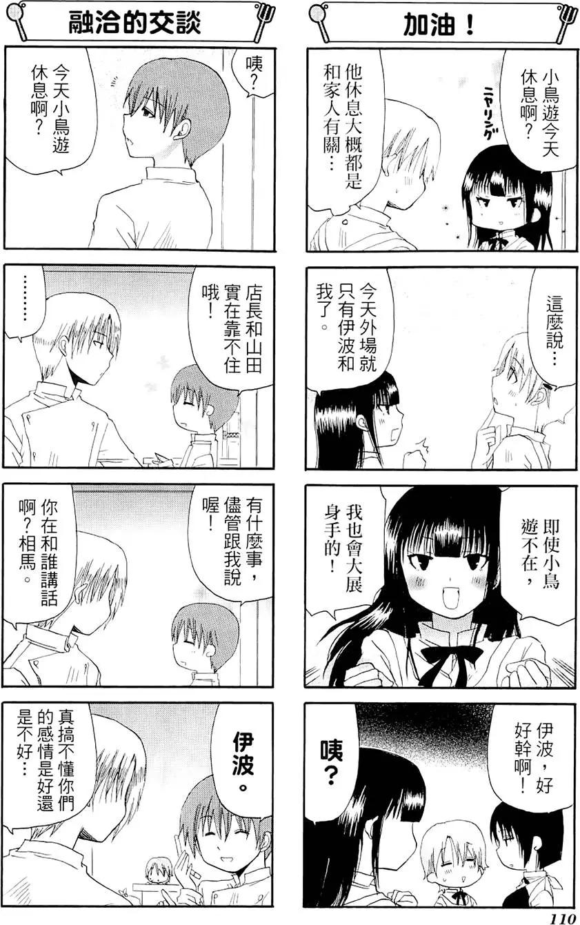 第04卷121