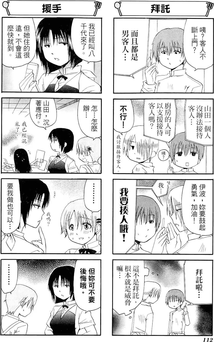 第04卷123