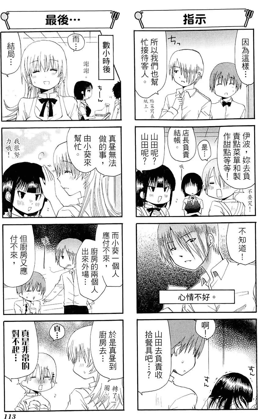 第04卷124