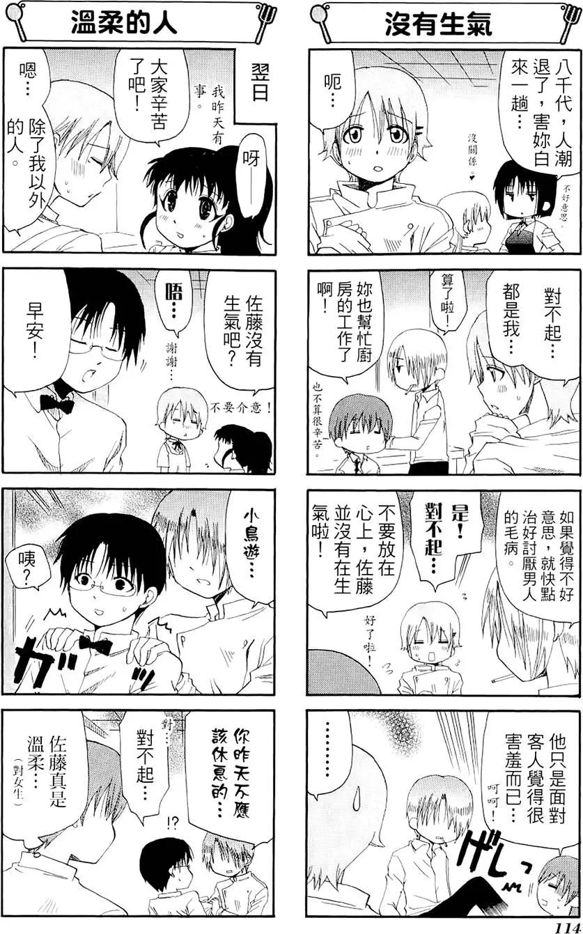 第04卷125