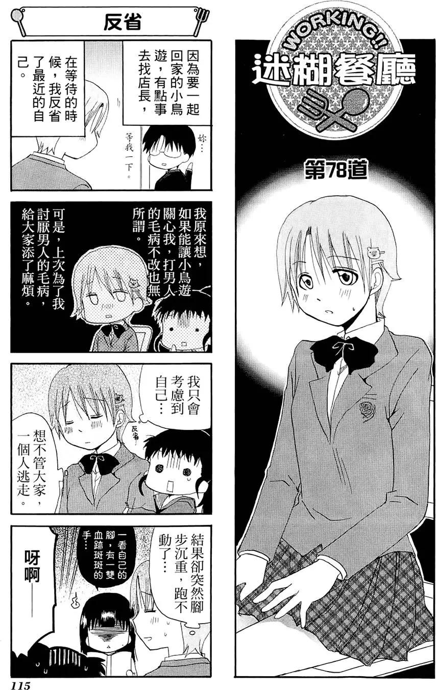 第04卷126