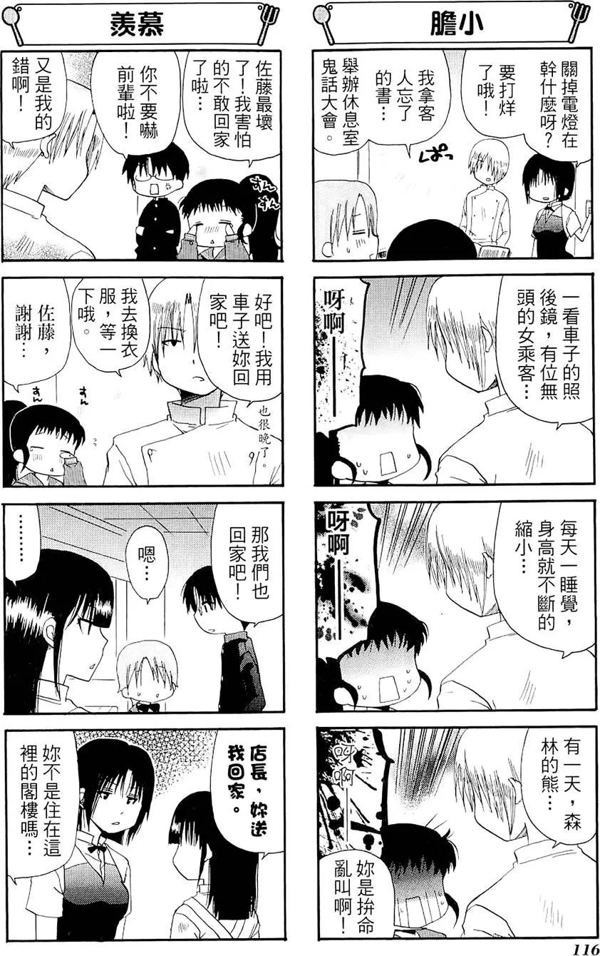 第04卷127