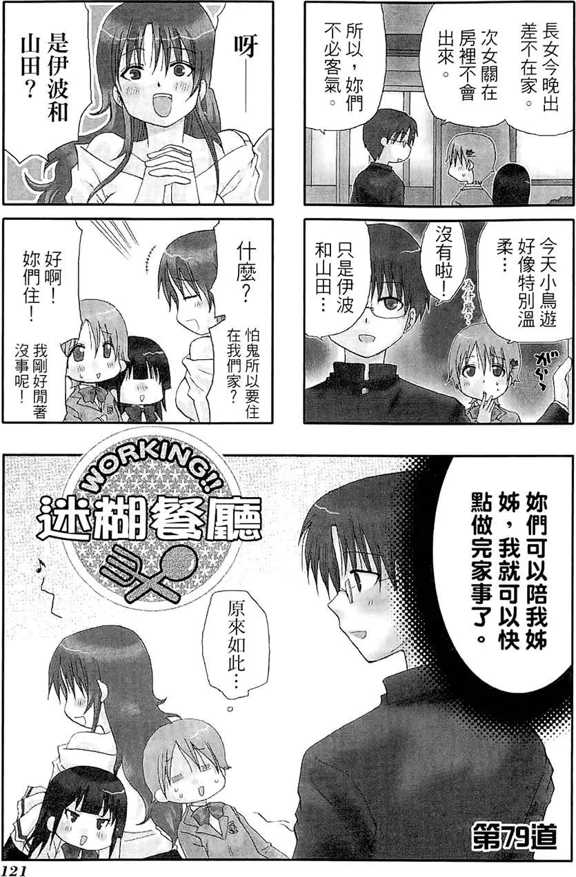 第04卷132