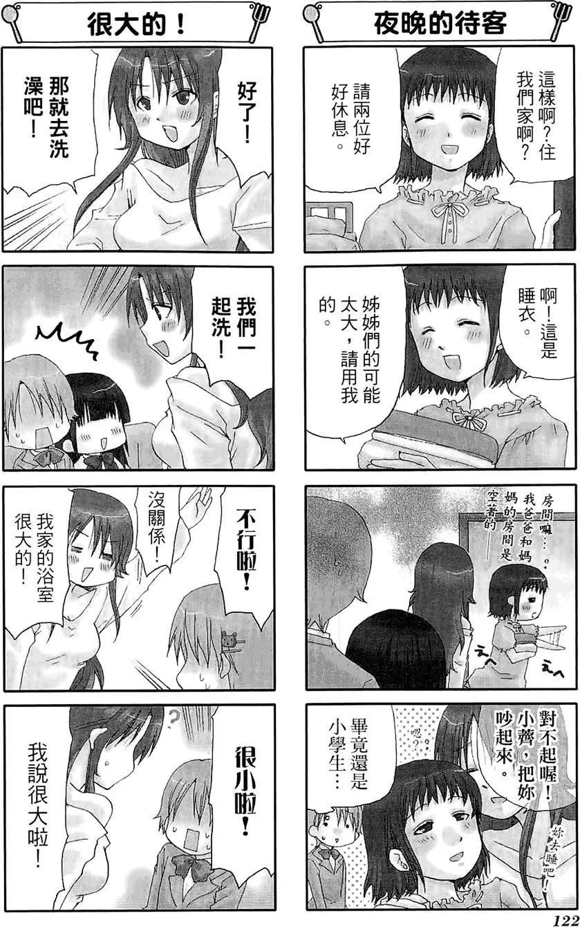 第04卷133