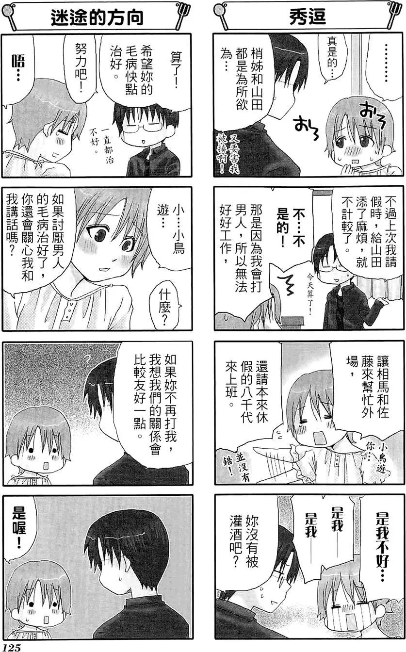 第04卷136