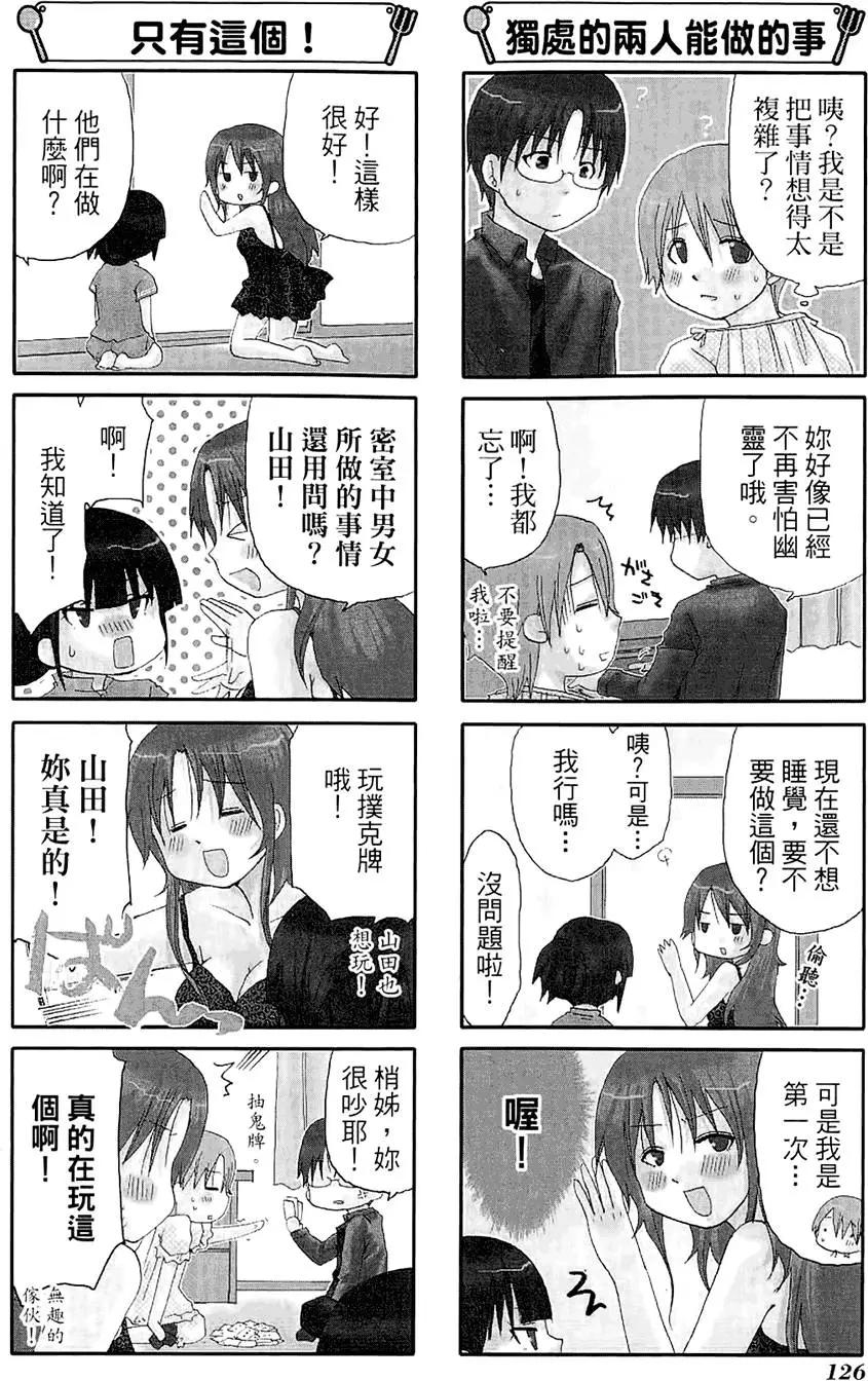 第04卷137