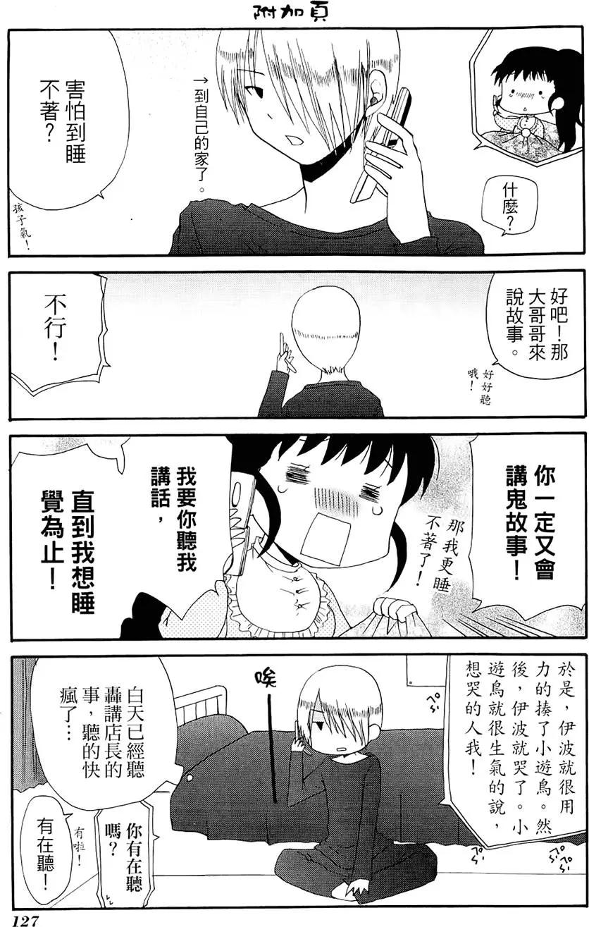 第04卷138