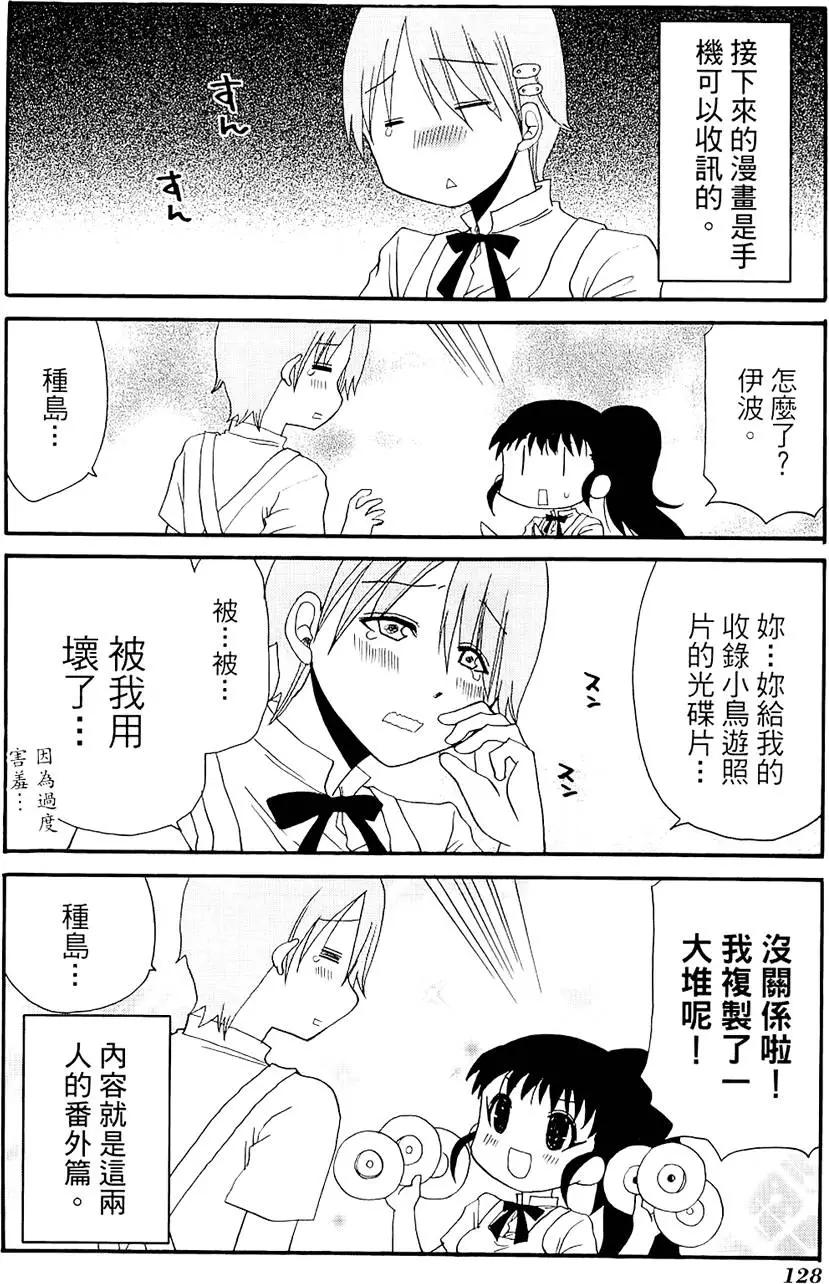 第04卷139