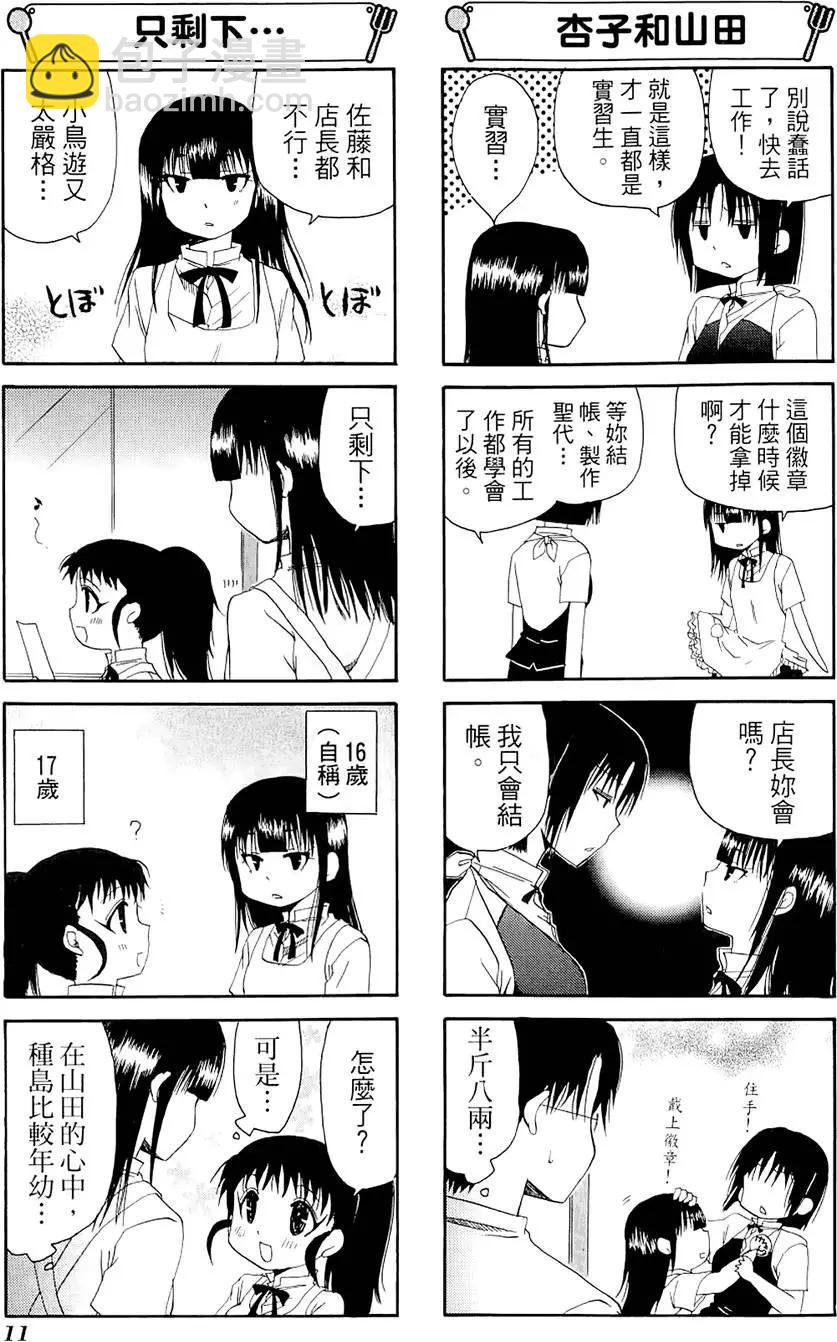 第04卷14