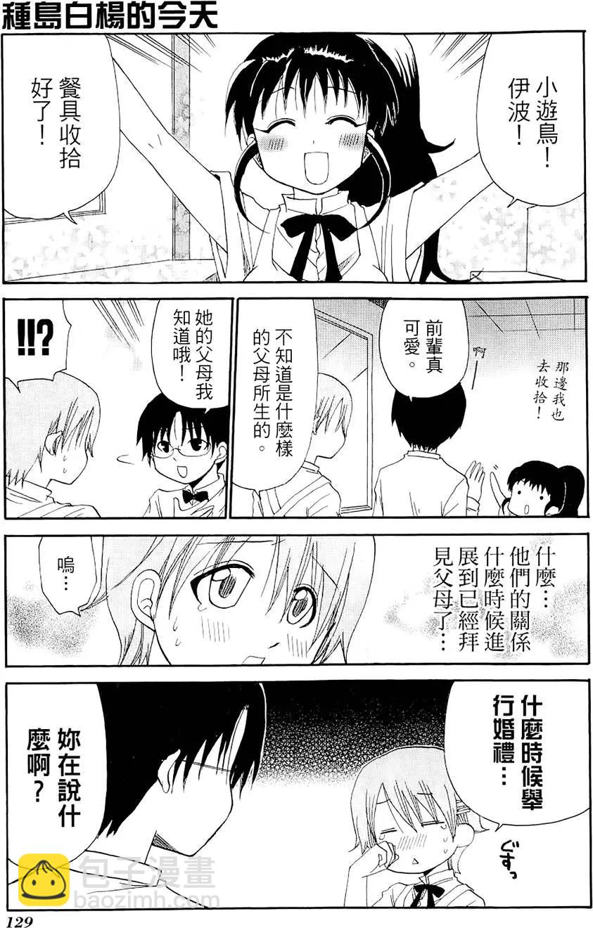 第04卷140