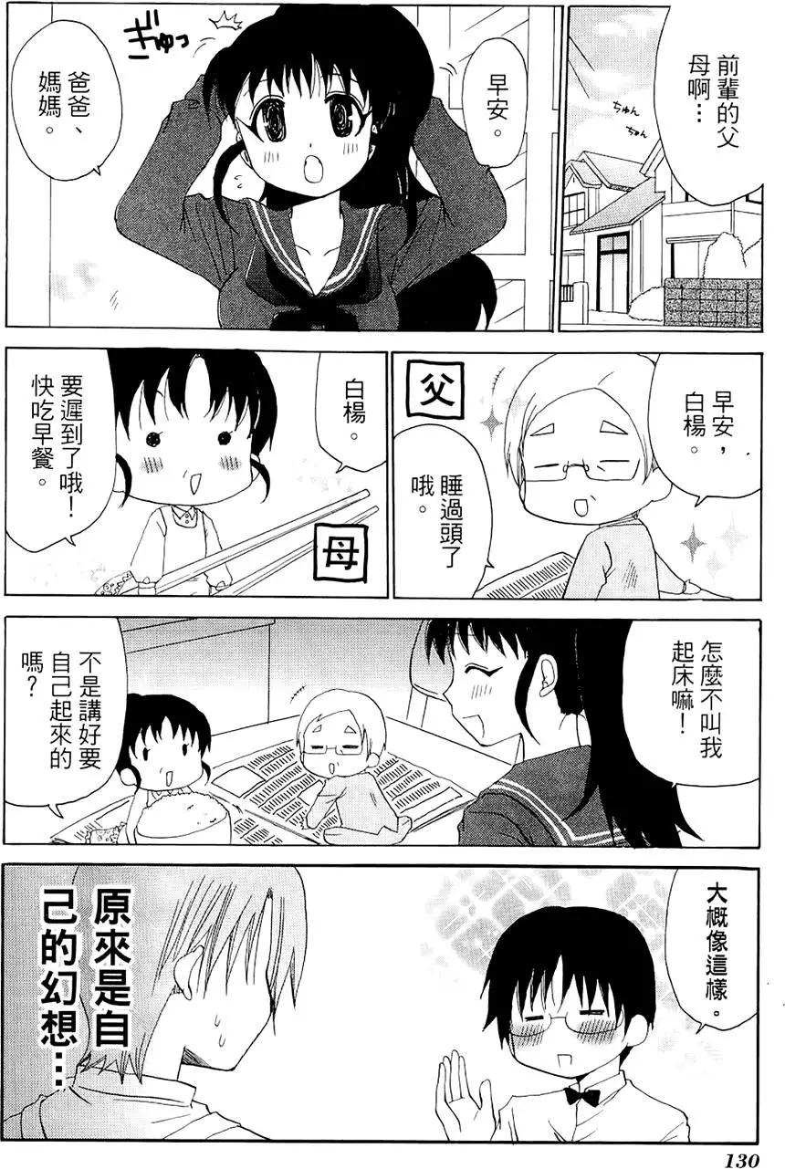 第04卷141