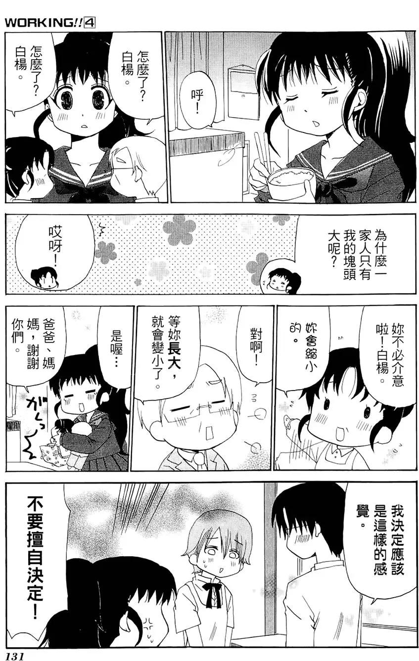 第04卷142