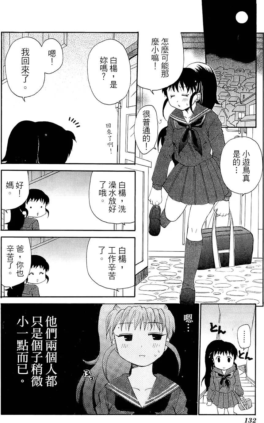 第04卷143