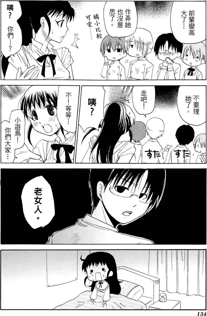 第04卷145