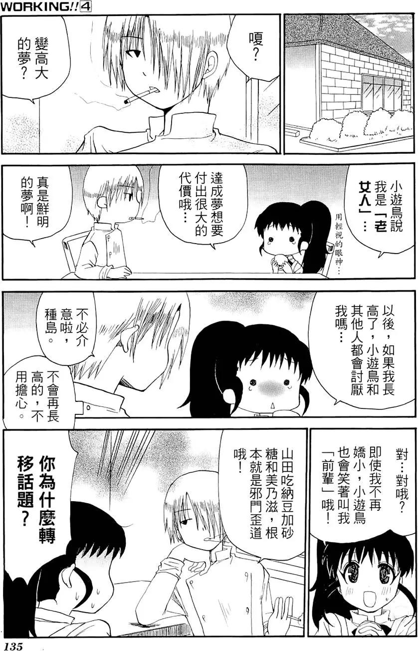 第04卷146