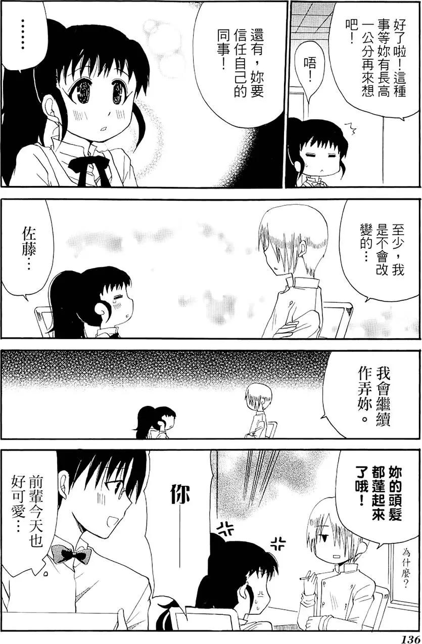 第04卷147