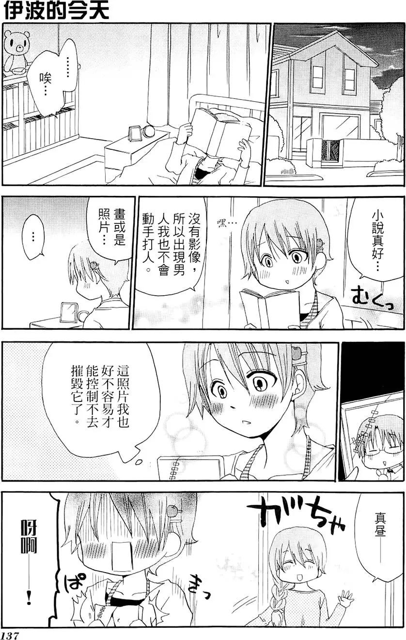 第04卷148