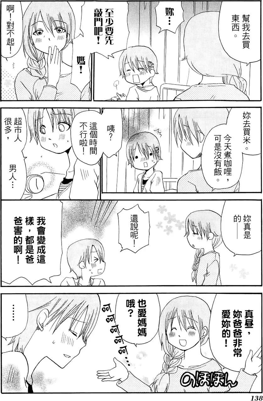 第04卷149