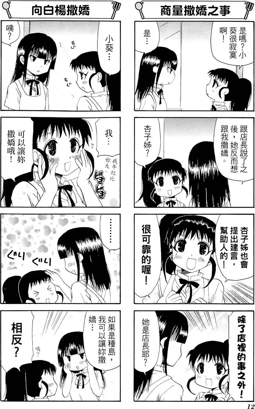 第04卷15