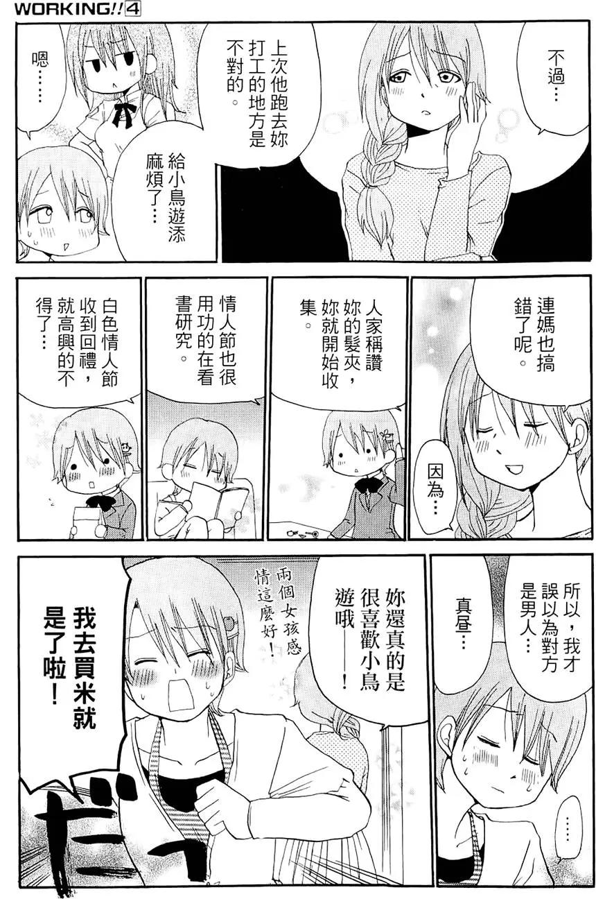 第04卷150