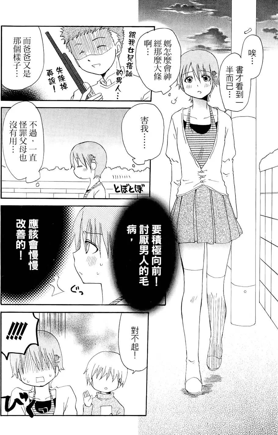 第04卷151