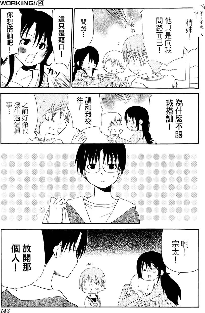 第04卷154