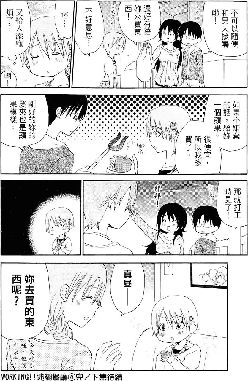 第04卷155