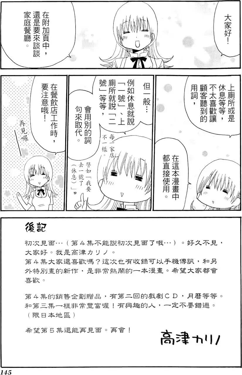 第04卷156