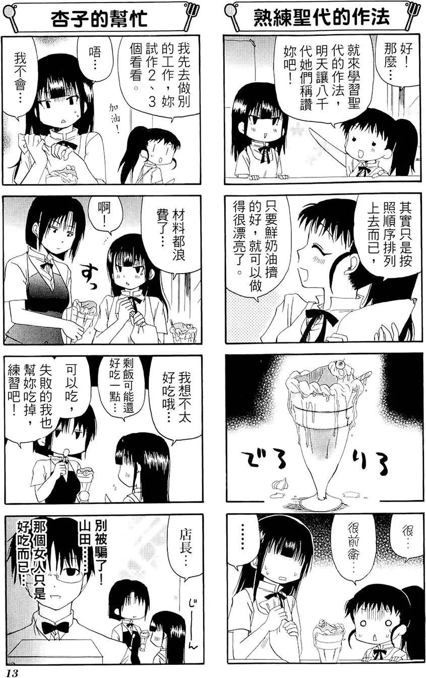 第04卷16