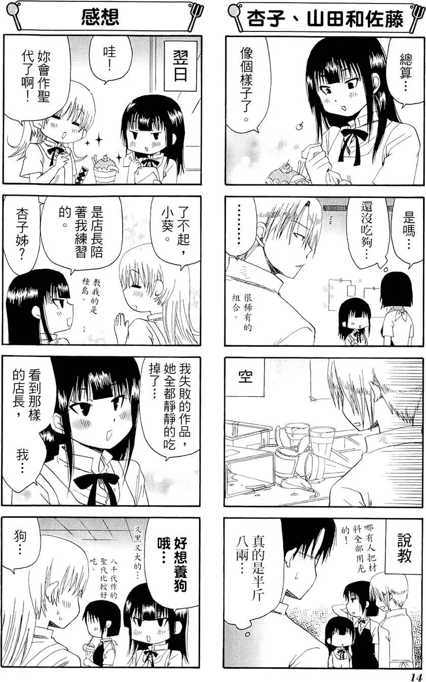 第04卷17