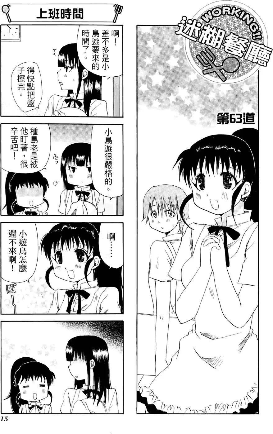 第04卷18