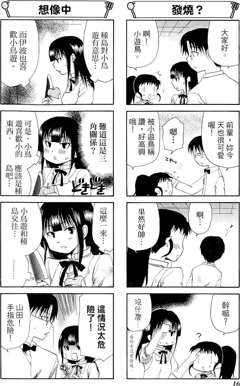 第04卷19