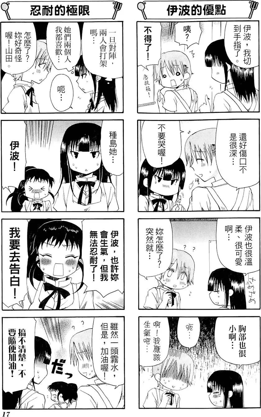 第04卷20