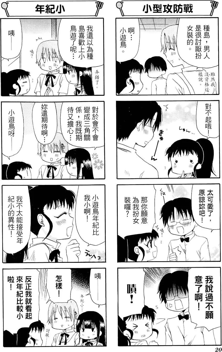 第04卷23