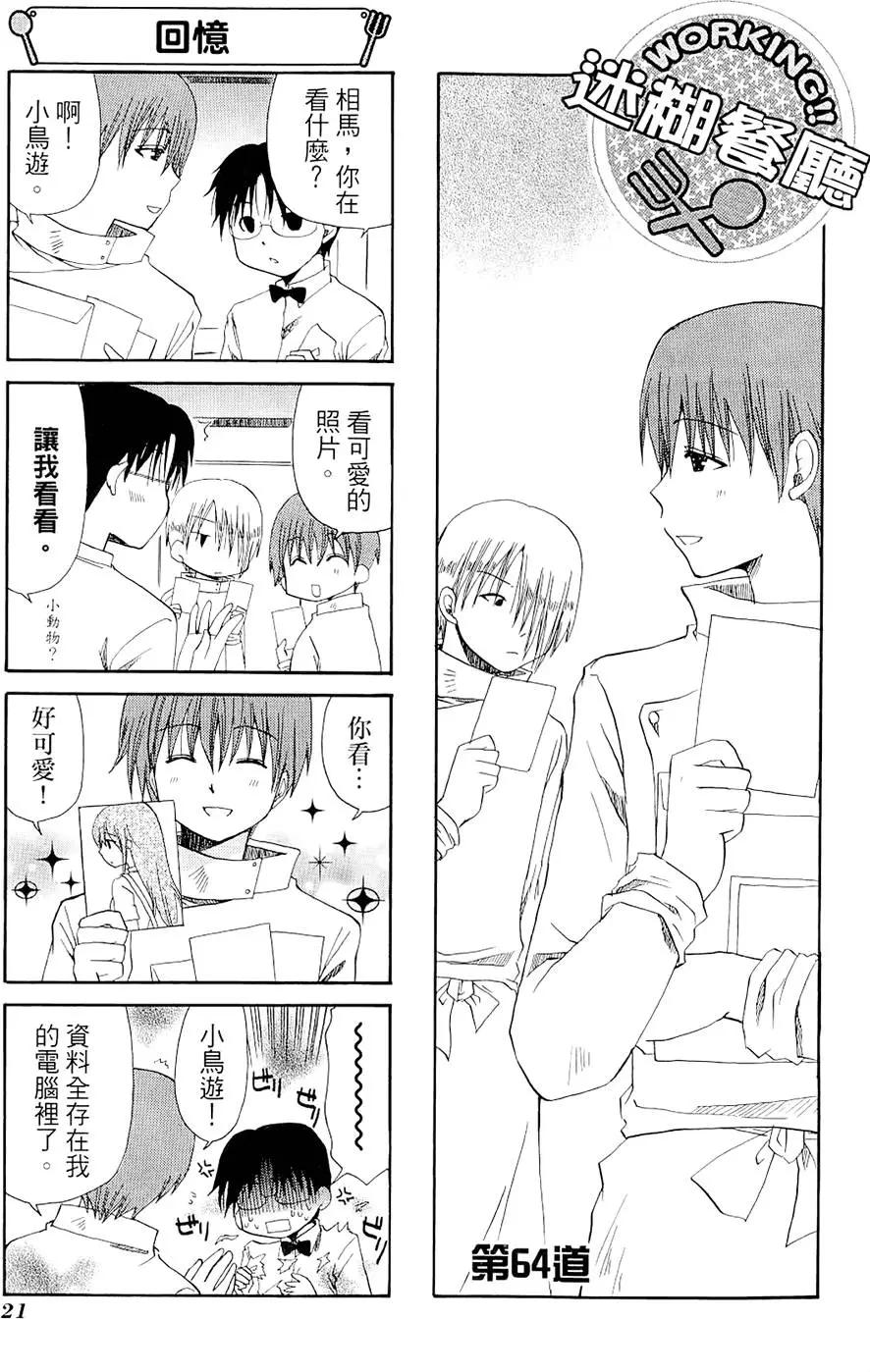 第04卷24