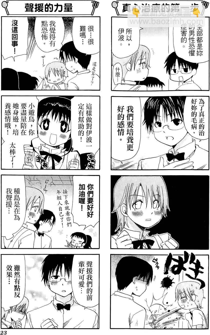 第04卷26