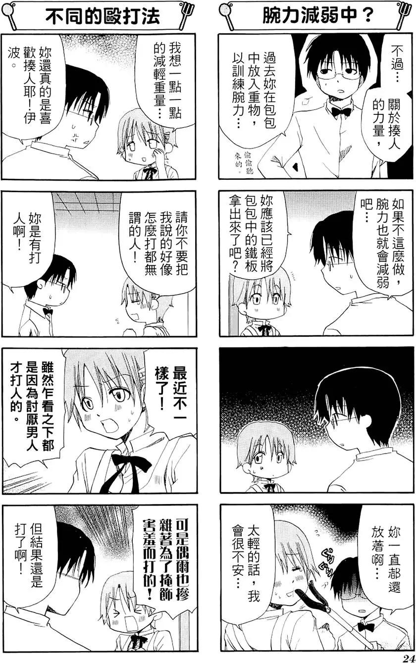 第04卷27